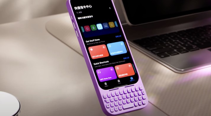 Чохол MetaKey наділяє iPhone QWERTY-клавіатурою