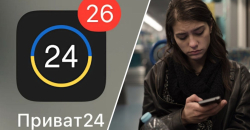 eSIM-карта у ПриватБанку — навіщо потрібна та як встановити
