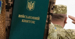 Мобілізація триватиме ще довго: що відомо