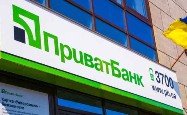 У ПриватБанку шалено подорожчав долар і євро: свіжий курс валют на 12 грудня