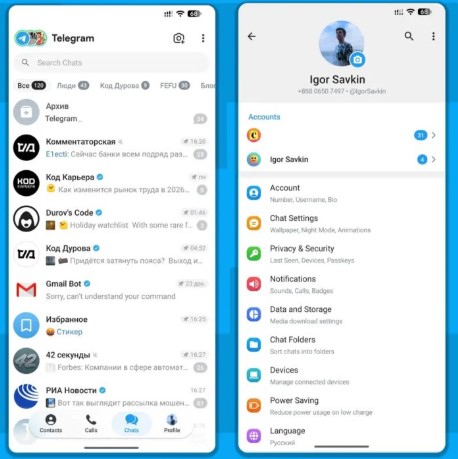 Telegram для Android буде схожий на iOS-версію