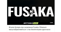До офіційного оновлення Ethereum залишилося 3 години: онлайн відлік