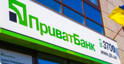 У ПриватБанку шалено подорожчав долар і євро: свіжий курс валют на 12 грудня