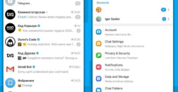 Telegram для Android буде схожий на iOS-версію