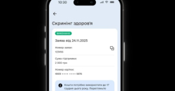 Українці років вже можуть отримати по 2000 гривень в Дії на перевірку здоровʼя