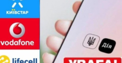 Київстар, Vodafone та lifecell: у кого найдешевші тарифи у 2026 році