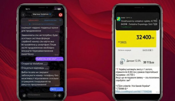 Мобільний оператор Vodafone Україна зафіксував сплеск шахрайської активності в месенджері Telegram. Компанія попередила абонентів про дві поширені схеми, метою яких є крадіжка особистих даних і грошей.