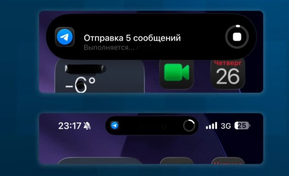 Telegram для iOS скопіював корисну функцію Android-версії