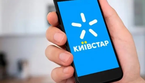 Частина тарифів Київстар припиняє роботу з 10 березня: що потрібно знати клієнтам