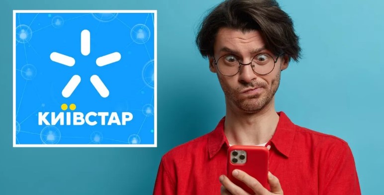 «Київстар» офіційно запускатиме продаж Starlink