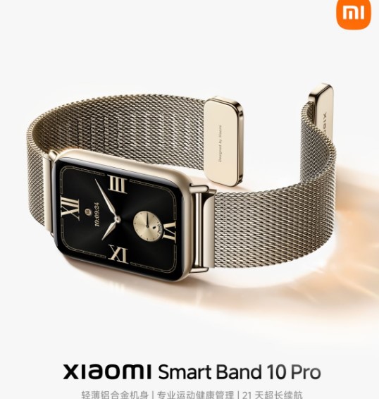 Xiaomi анонсувала Smart Band 10 Pro та розкрила дизайн гаджета