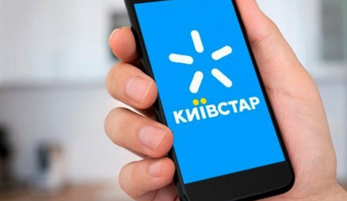 Українцям готують нові зміни у мобільному зв’язку: де Київстар відключить стару мережу