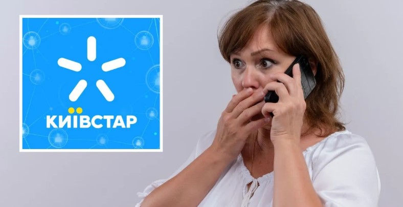 З 1 липня Київстар закриває популярні сервіси поповнення: що потрібно знати абонентам