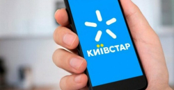 Українцям готують нові зміни у мобільному зв’язку: де Київстар відключить стару мережу