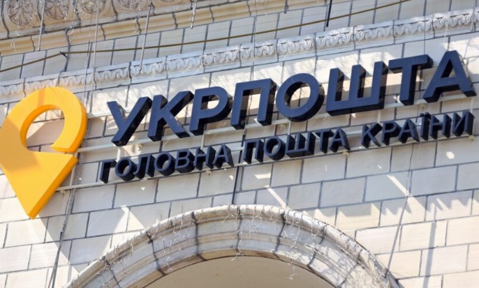 Укрпошта змінила правила доставки посилок: у яких випадках потрібно буде сплатити додаткові 50 гривень