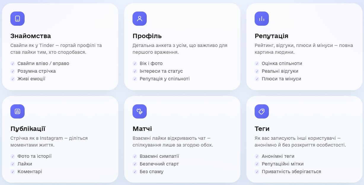 Знайти людину за номером телефону скоро стане ще простіше: український застосунок «єКолишні» показав одну з головних функцій