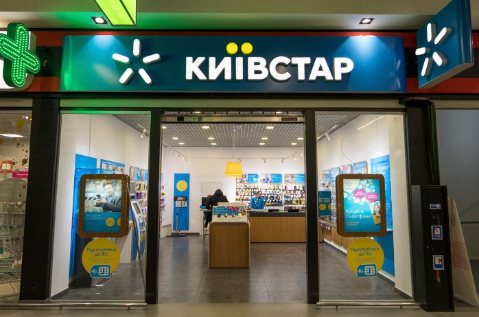 Київстар готує новий етап 5G: Київ може приєднатися вже цього місяця