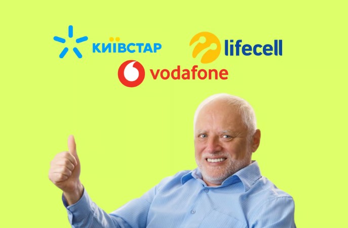 Найдешевші тарифи для пенсіонерів у 2026 році: скільки коштує мобільний зв’язок від Київстар, Vodafone та lifecell