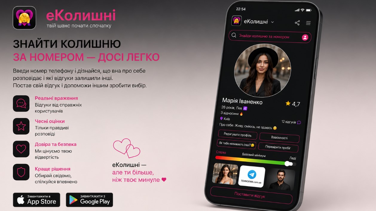 Чому на екрані iPhone блимає червоний вогник: відповідь виявилася простою