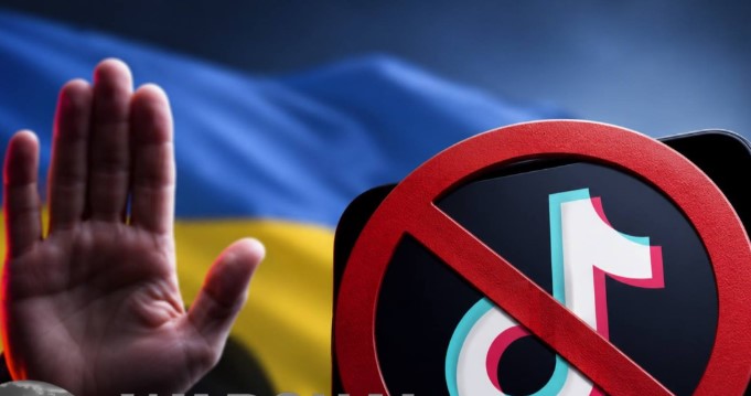 В Україні хочуть заблокувати TikTok: ТЦК жаліється на поширення відео
