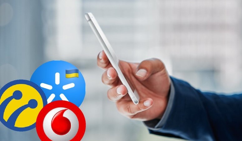 5G вже в Києві: як "зловити" новий зв'язок та чи зростуть тарифи