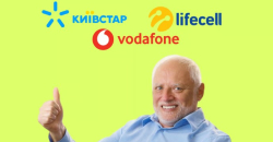 Київстар, Vodafone та lifecell підготували дешевші тарифи для пенсіонерів: умови та ціни