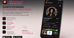 Чому на екрані iPhone блимає червоний вогник: відповідь виявилася простою